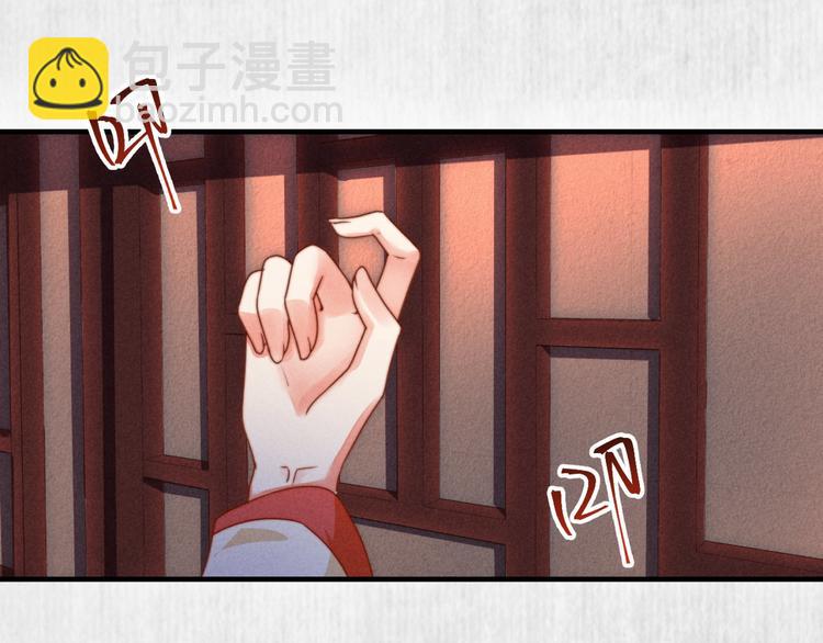 第70话 命悬一线(1/2)-第71话