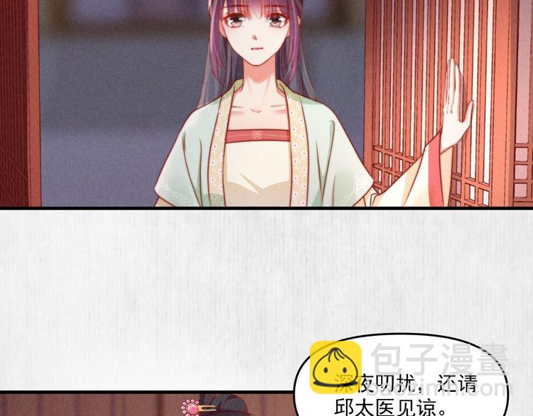 第70话 命悬一线(1/2)-第71话