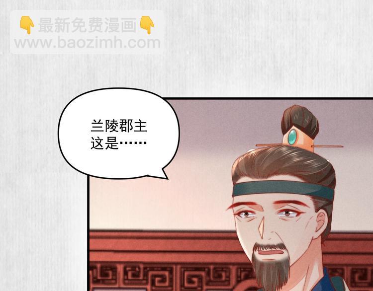 第70话 命悬一线(1/2)-第71话