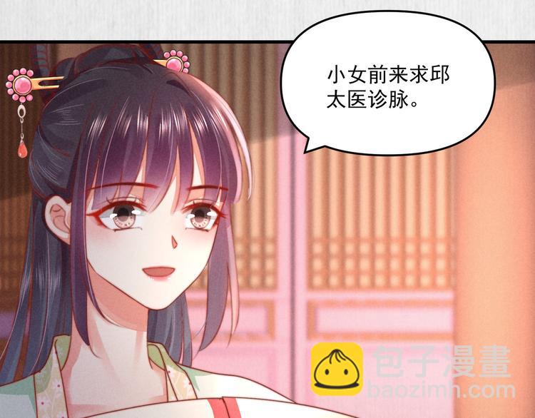 第70话 命悬一线(1/2)-第71话