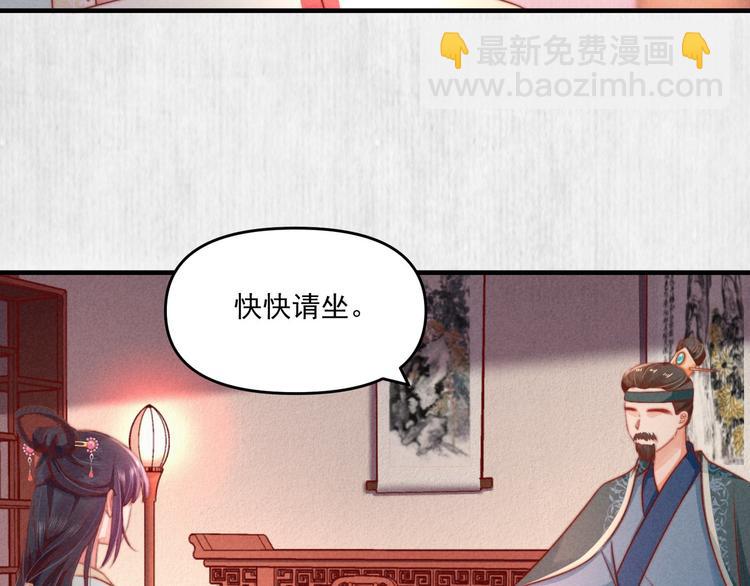 第70话 命悬一线(1/2)-第71话