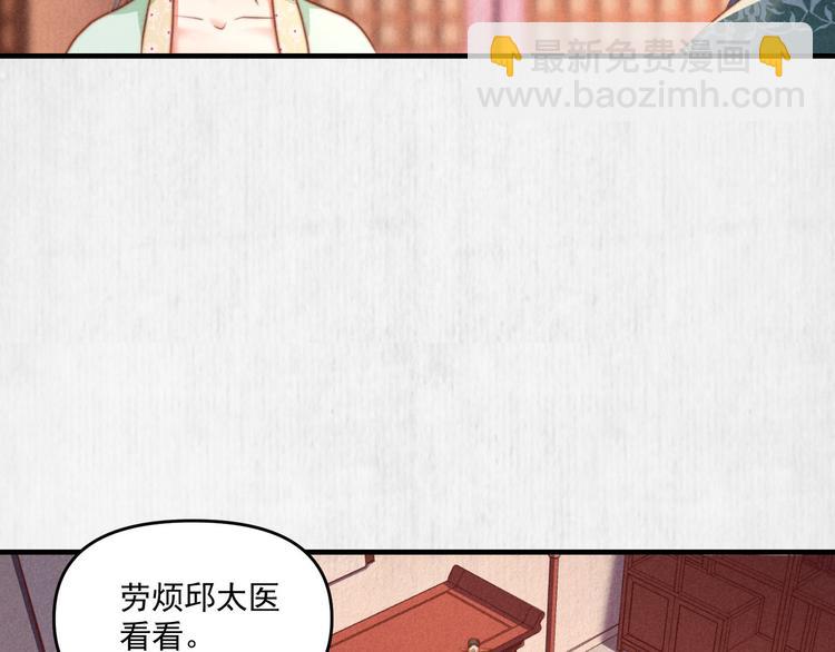 第70话 命悬一线(1/2)-第71话