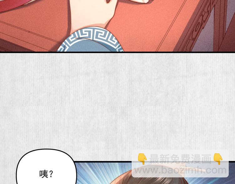 第70话 命悬一线(1/2)-第71话