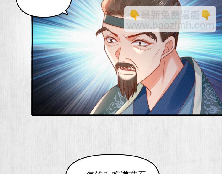 第70话 命悬一线(1/2)-第71话