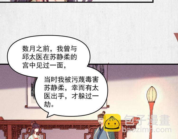 第70话 命悬一线(1/2)-第71话