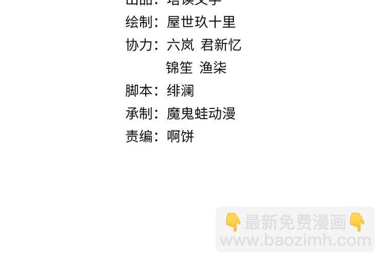 第70话 命悬一线(1/2)-第71话