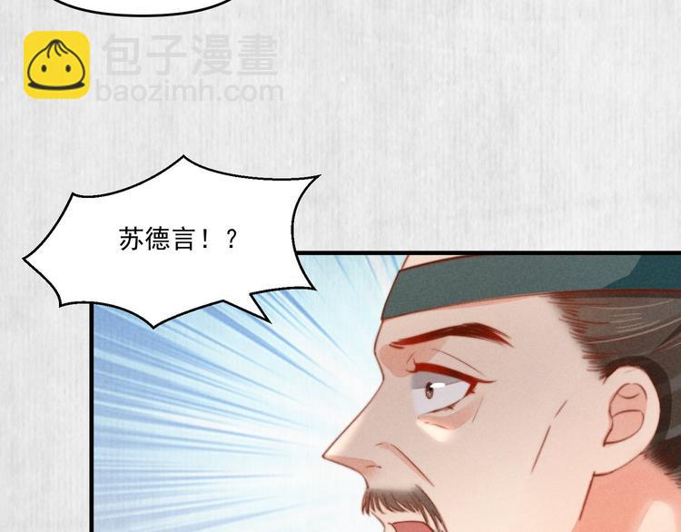 第70话 命悬一线(1/2)-第71话