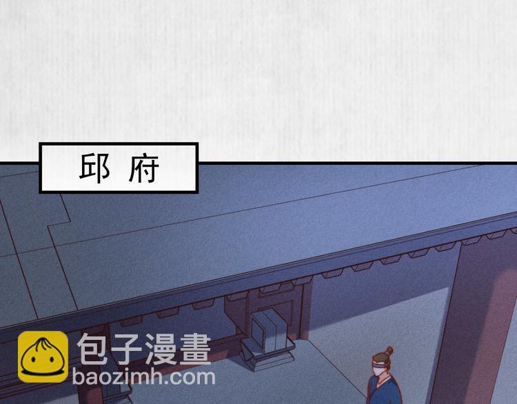 第70话 命悬一线(1/2)-第71话
