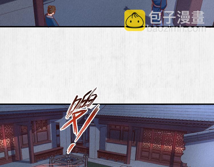 第70话 命悬一线(1/2)-第71话