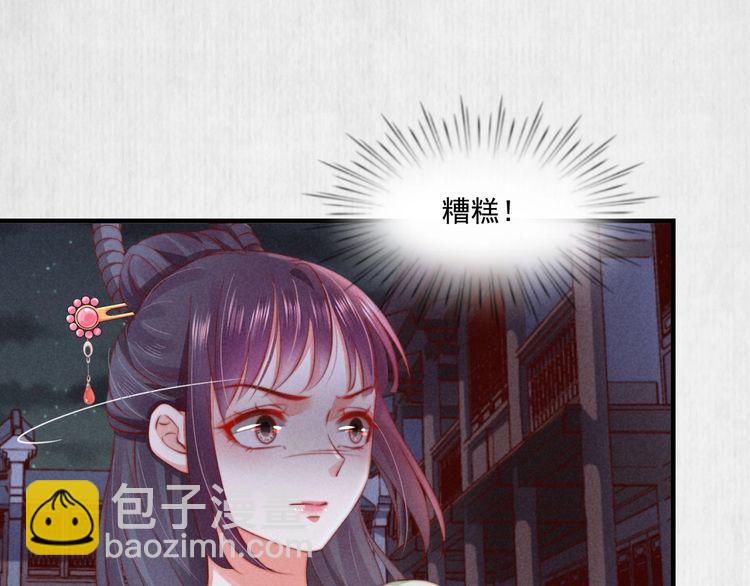 第72话 最怕别人对本督客气(1/2)-第73话