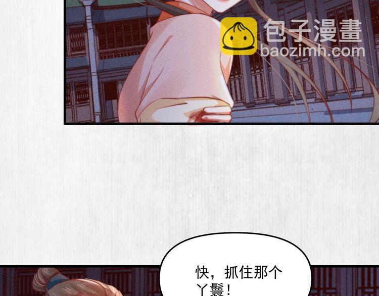第72话 最怕别人对本督客气(1/2)-第73话
