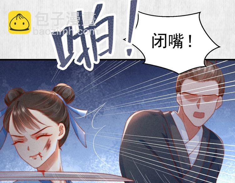 第72话 最怕别人对本督客气(1/2)-第73话