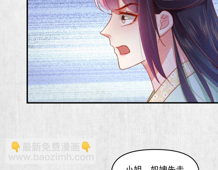 第72话 最怕别人对本督客气(1/2)-第73话