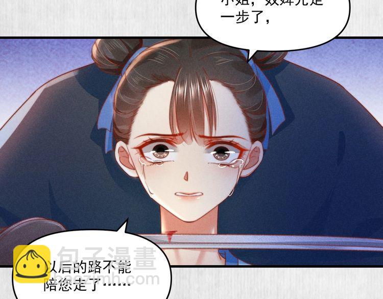 第72话 最怕别人对本督客气(1/2)-第73话