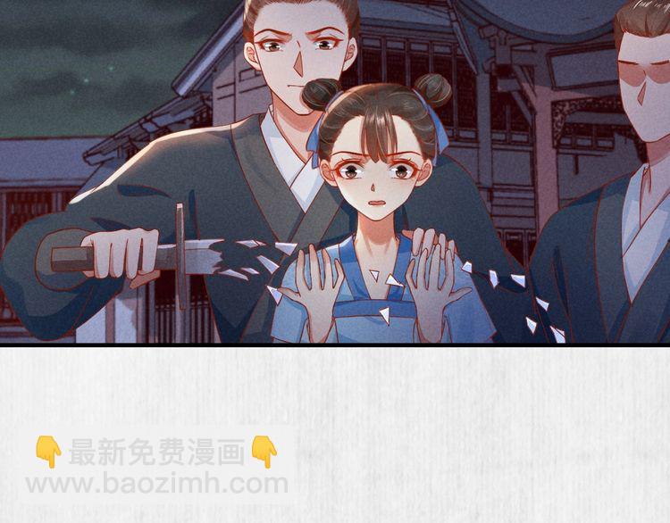 第72话 最怕别人对本督客气(1/2)-第73话