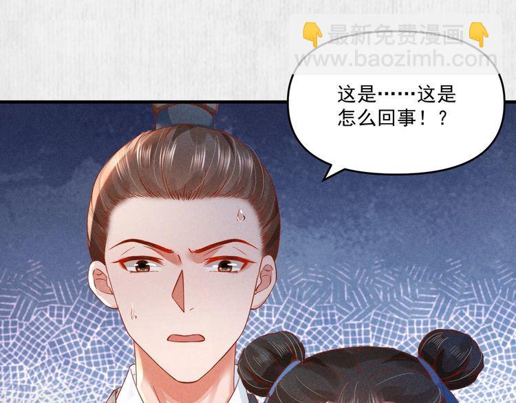 第72话 最怕别人对本督客气(1/2)-第73话