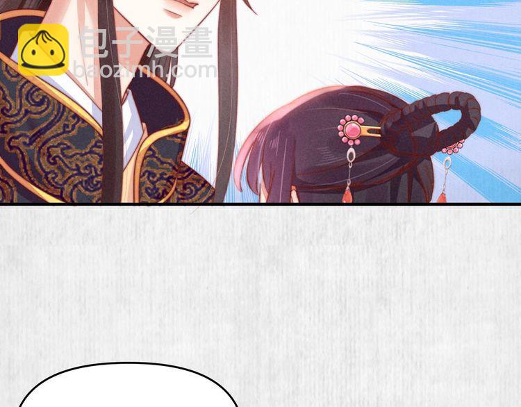 第74话 求皇上提亲(1/2)-第75话