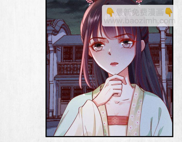 第74话 求皇上提亲(1/2)-第75话