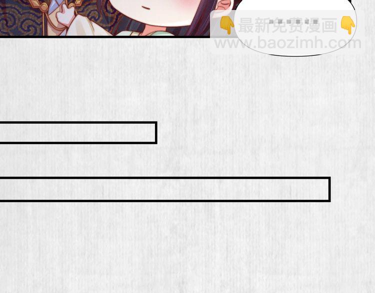 第74话 求皇上提亲(1/2)-第75话