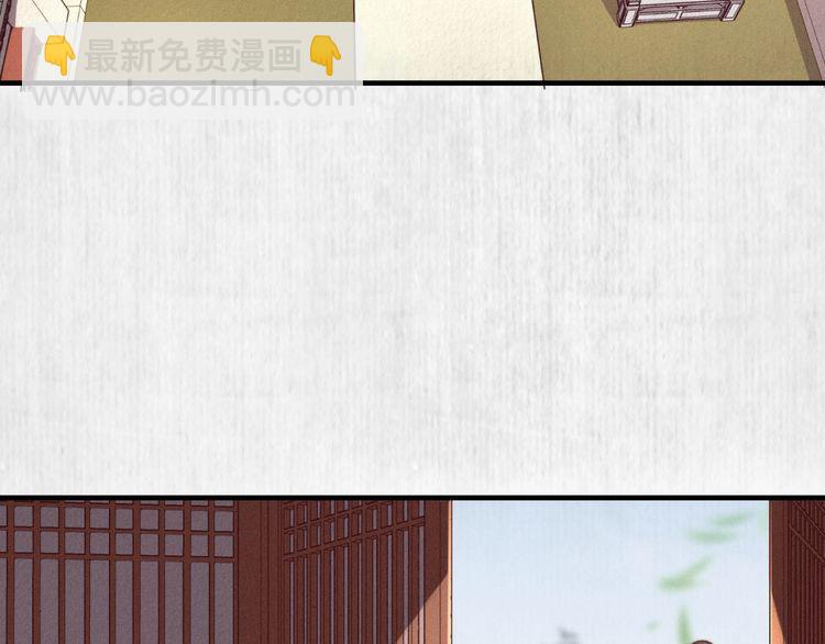 第74话 求皇上提亲(1/2)-第75话