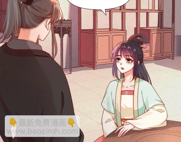 第74话 求皇上提亲(1/2)-第75话