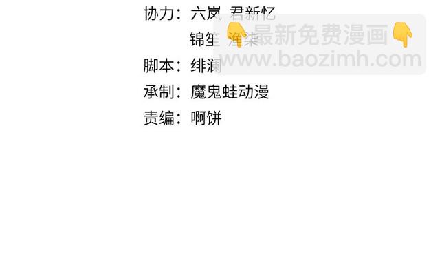 第74话 求皇上提亲(1/2)-第75话