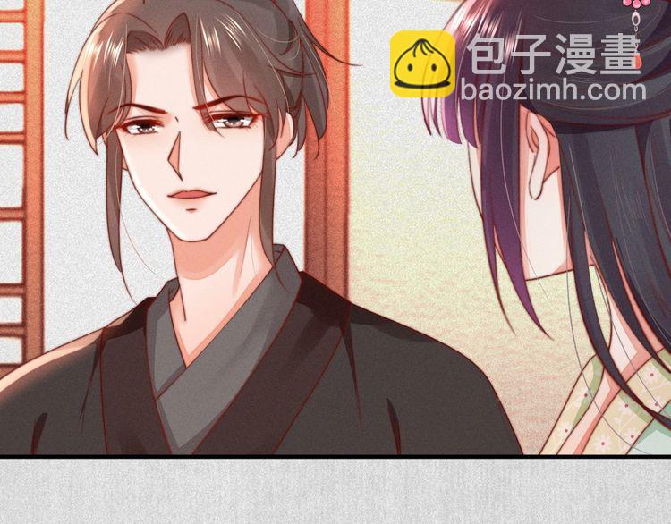 第74话 求皇上提亲(1/2)-第75话