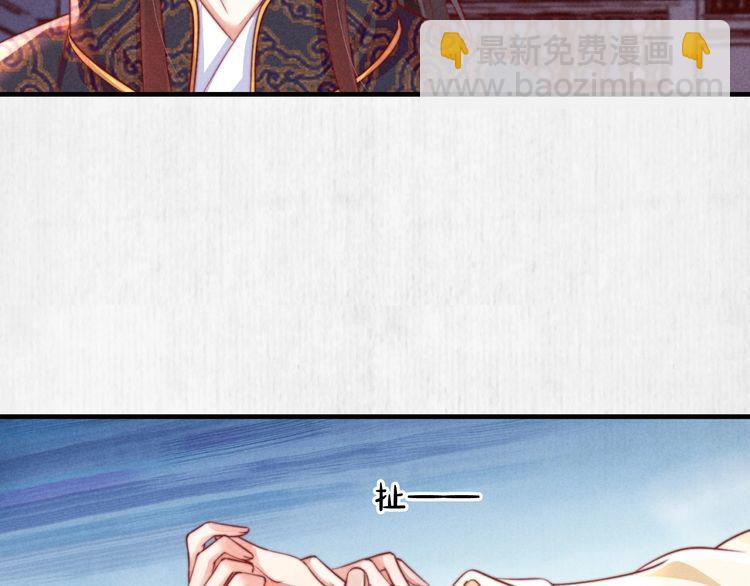 第74话 求皇上提亲(1/2)-第75话