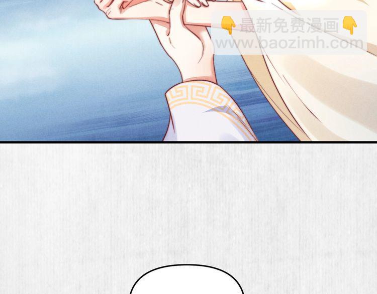 第74话 求皇上提亲(1/2)-第75话