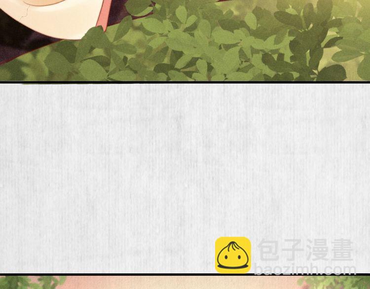 第76话 她杀了沈毅文？(1/2)-第77话