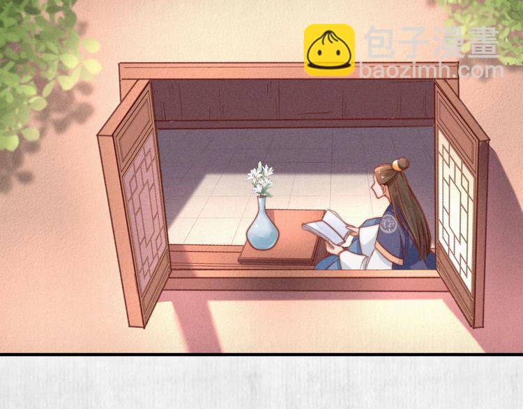 第76话 她杀了沈毅文？(1/2)-第77话