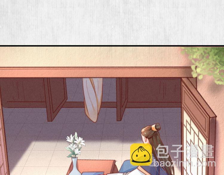 第76话 她杀了沈毅文？(1/2)-第77话