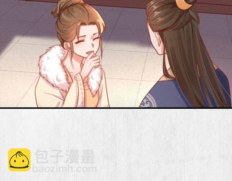 第76话 她杀了沈毅文？(1/2)-第77话