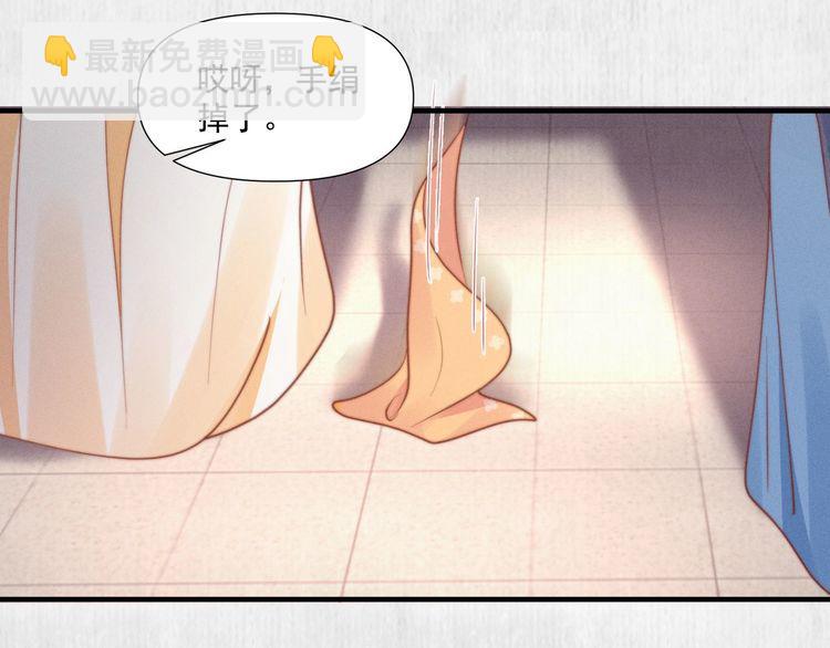 第76话 她杀了沈毅文？(1/2)-第77话