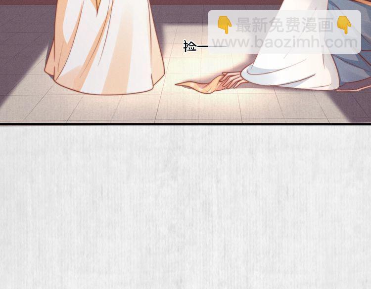 第76话 她杀了沈毅文？(1/2)-第77话