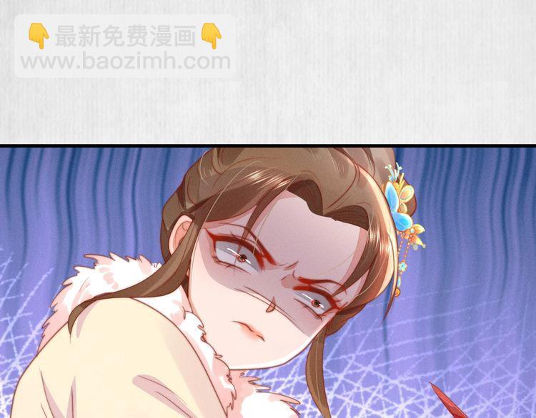 第76话 她杀了沈毅文？(1/2)-第77话