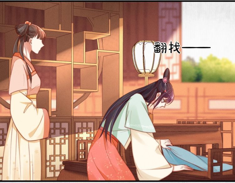 第76话 她杀了沈毅文？(1/2)-第77话