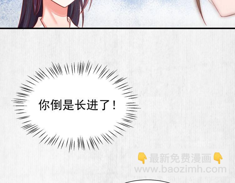 第78话 明明砸死了他(1/2)-第79话