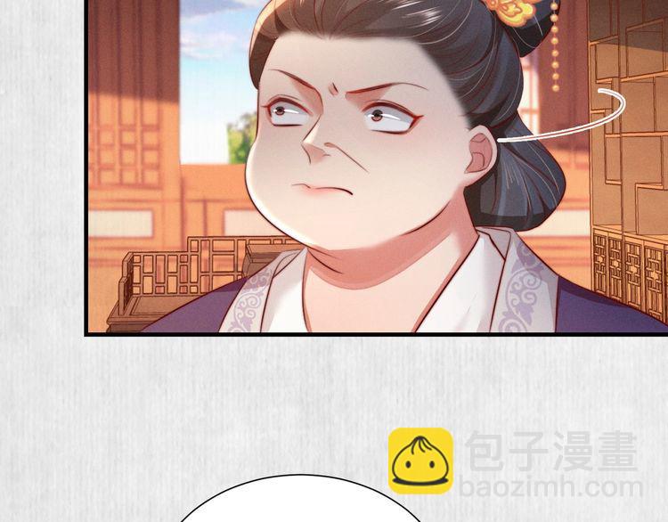 第78话 明明砸死了他(1/2)-第79话