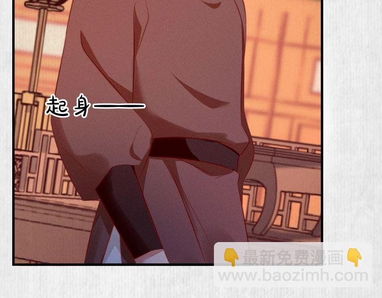 第78话 明明砸死了他(1/2)-第79话