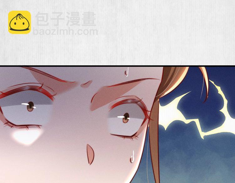第78话 明明砸死了他(1/2)-第79话