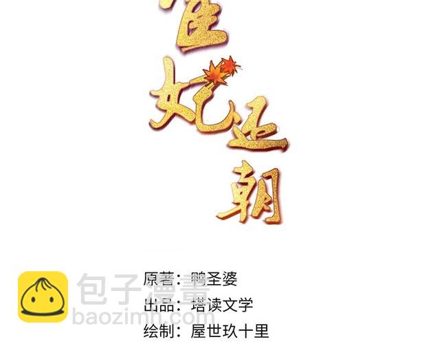 第78话 明明砸死了他(1/2)-第79话