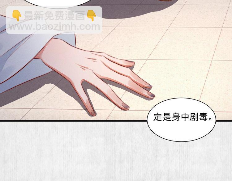 第78话 明明砸死了他(1/2)-第79话