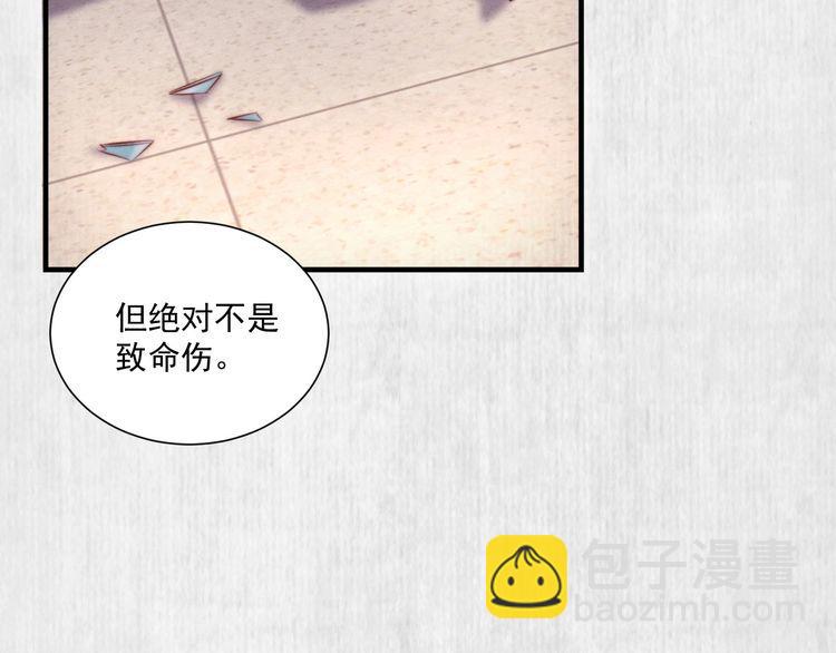 第78话 明明砸死了他(1/2)-第79话