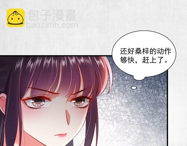第78话 明明砸死了他(1/2)-第79话