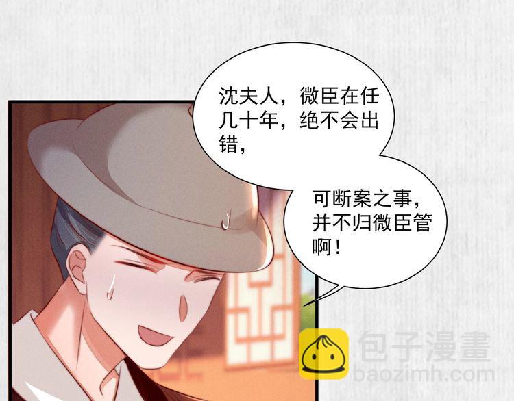 第78话 明明砸死了他(1/2)-第79话
