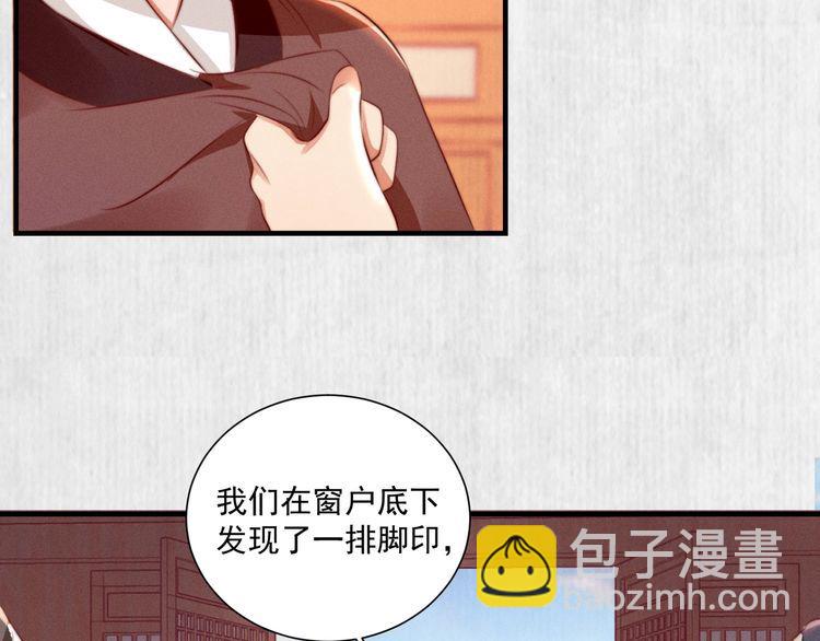 第78话 明明砸死了他(1/2)-第79话