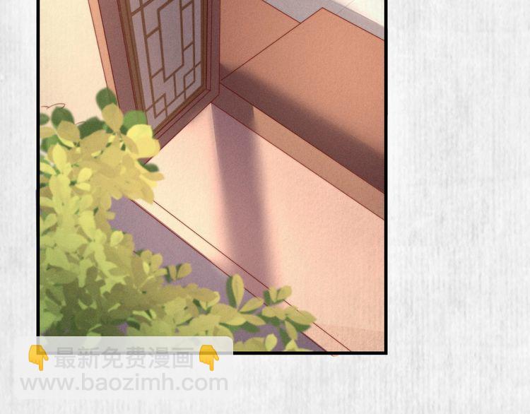 第78话 明明砸死了他(1/2)-第79话