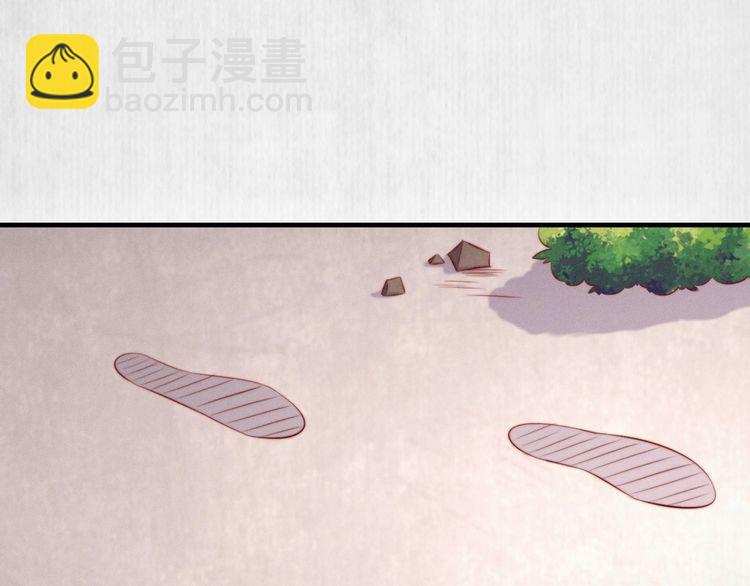 第78话 明明砸死了他(1/2)-第79话