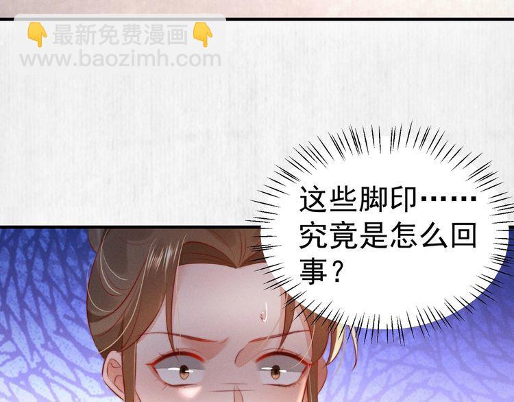 第78话 明明砸死了他(1/2)-第79话